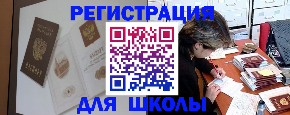 временная регистрация поиск в Нягани